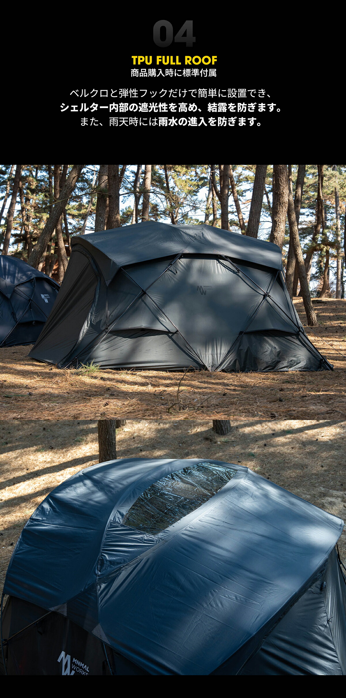 楽天市場】【公式】 MINIMAL WORKS （ミニマルワークス） SHELTER G