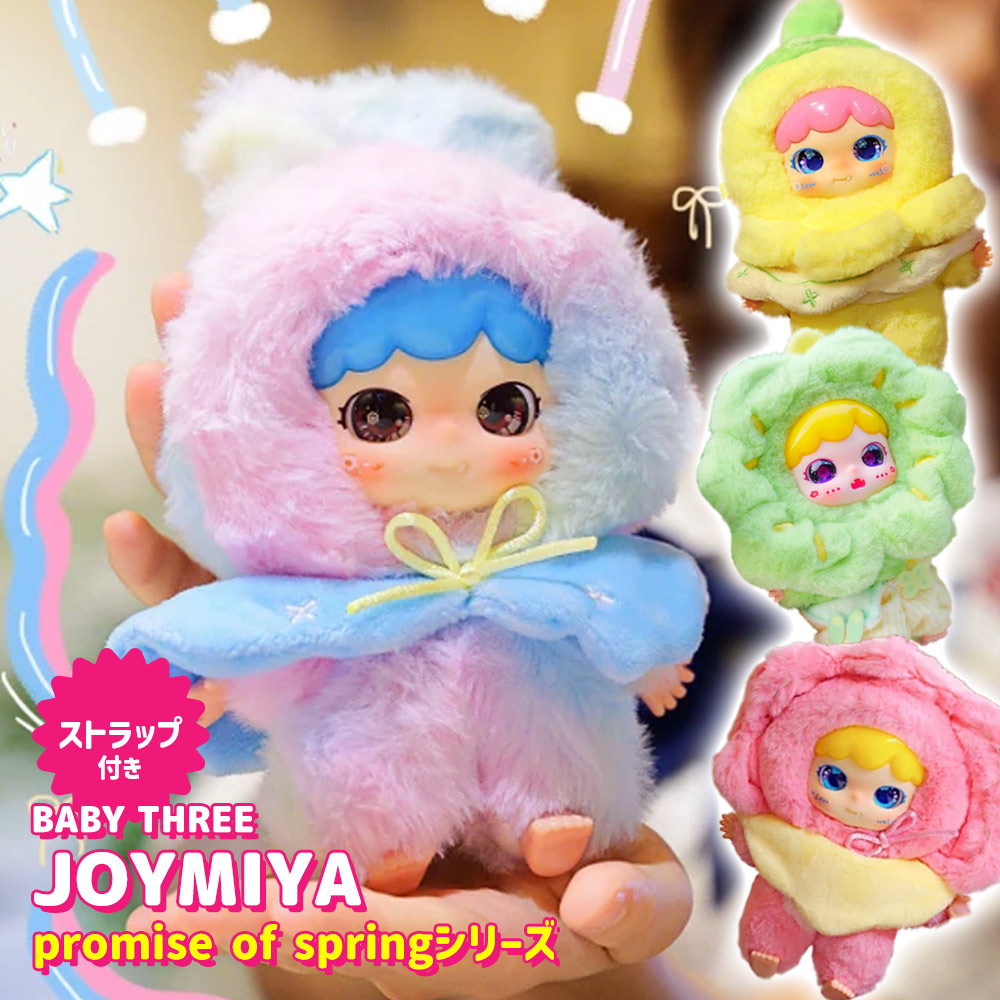 楽天市場】【正規品】ぬいぐるみ キーホルダー カバンに掛けれる