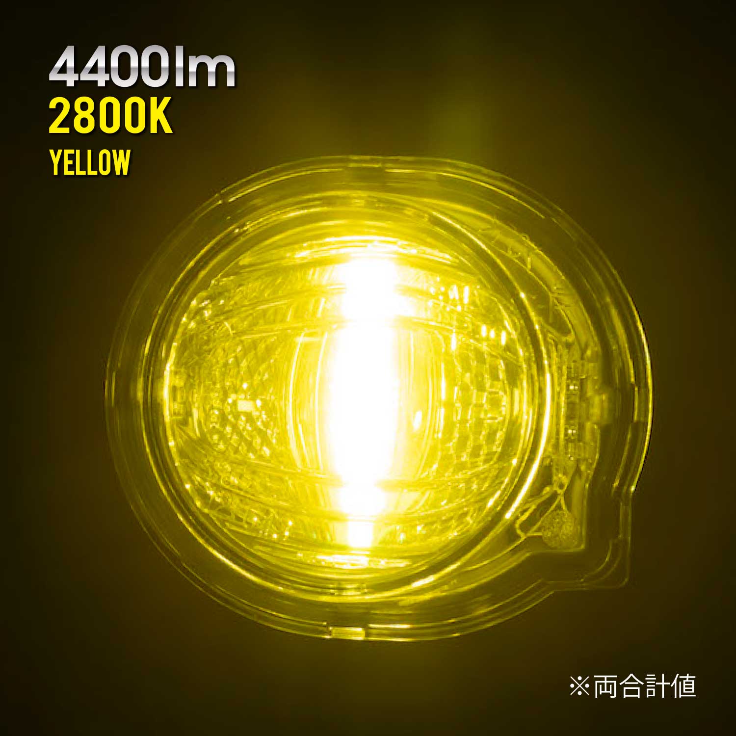 Valenti ヴァレンティ 200系7型ハイエース LEDフォグ専用ジュエルLED