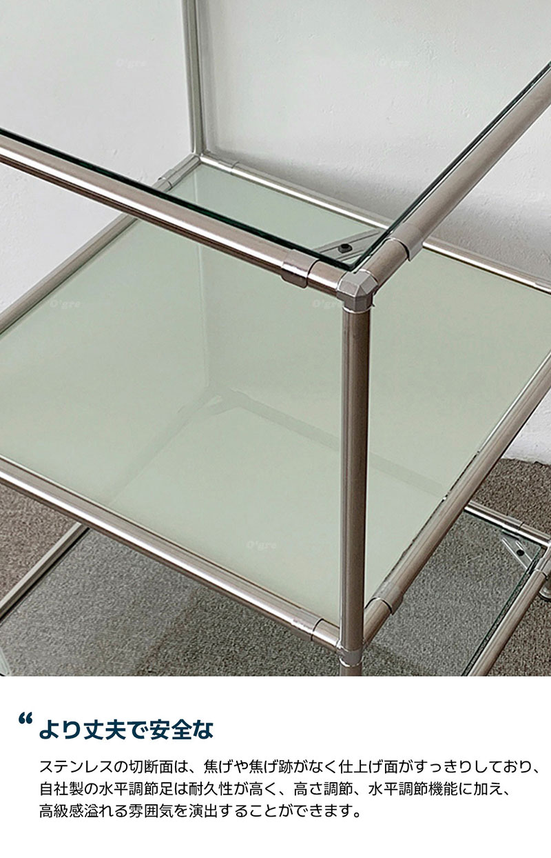 楽天市場】O'gre オグレ ステンレスモジュール家具デュアルキューブ