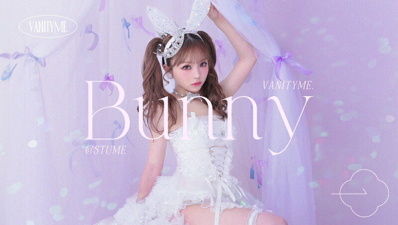 vanityme バニー コスプレ BUNNY | コスプレ・キャバドレス公式通販 | vanityME.
