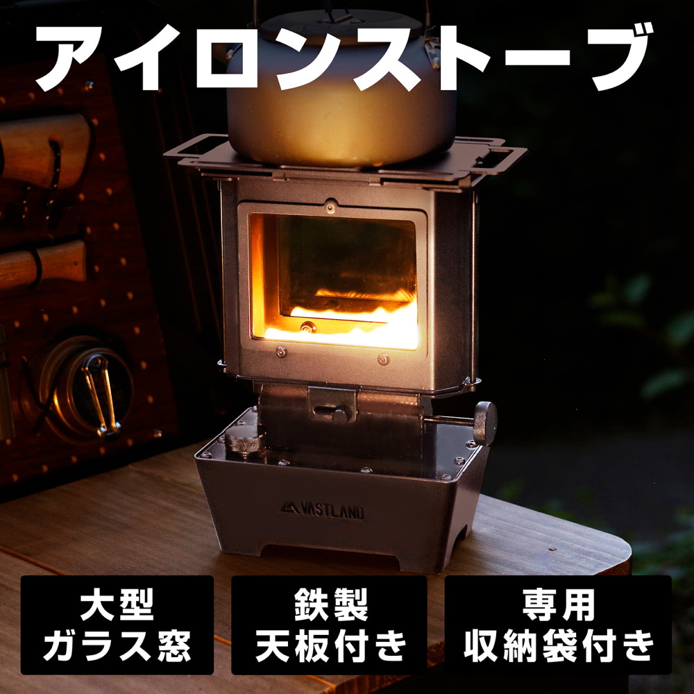 楽天市場】VASTLAND アイロンストーブ専用 替え芯 2枚セット