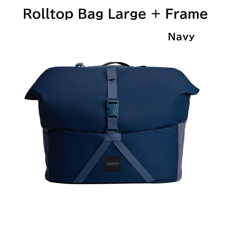 BROMPTON ブロンプトン ROLLTOP BAG LARGE + FRAME NAVY ロールトップ