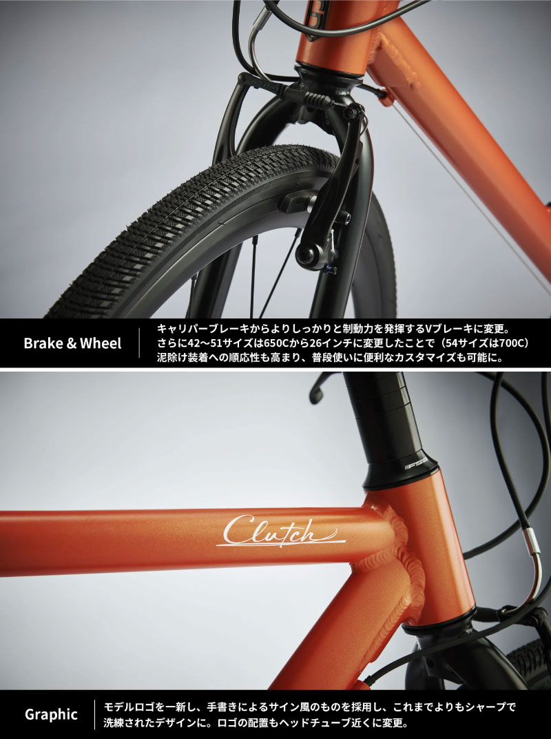 2025 TERN ターン CLUTCH クラッチ マットベージュ 8段変速 Vブレーキ