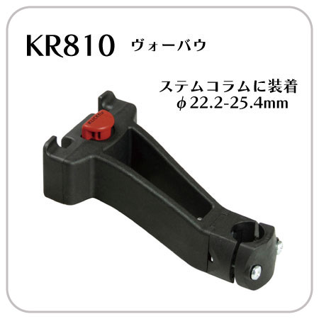 RIXEN KAUL リクセンカウル FREE PACK SPORTS フリーパックスポーツ