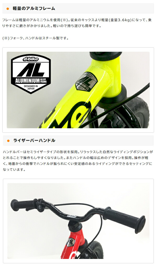 楽天市場】”ディーバイク キックス プラス ホンダ【アイデス】【包装