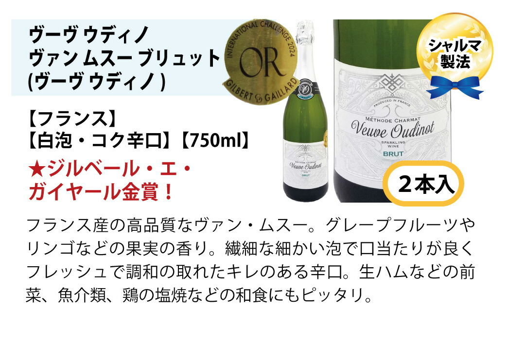 楽天市場】ワイン ワインセット本場フランス産の極上辛口