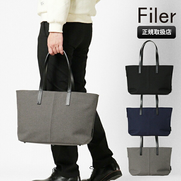 楽天市場】《最大49倍》フィレール Filer トートバッグ TOROPICAL TOTE