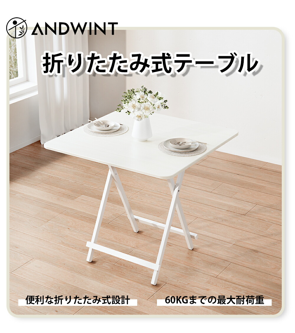 楽天市場】＼3.04-3.11 P2倍+2000円クーポン配布／テーブル ダイニング