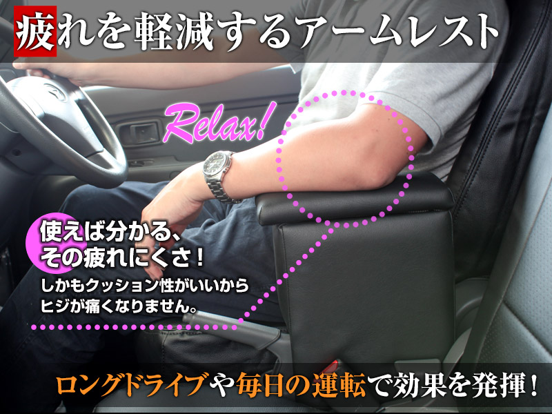 楽天市場】アームレスト 軽自動車 エブリイバン DA17V ブラック 黒