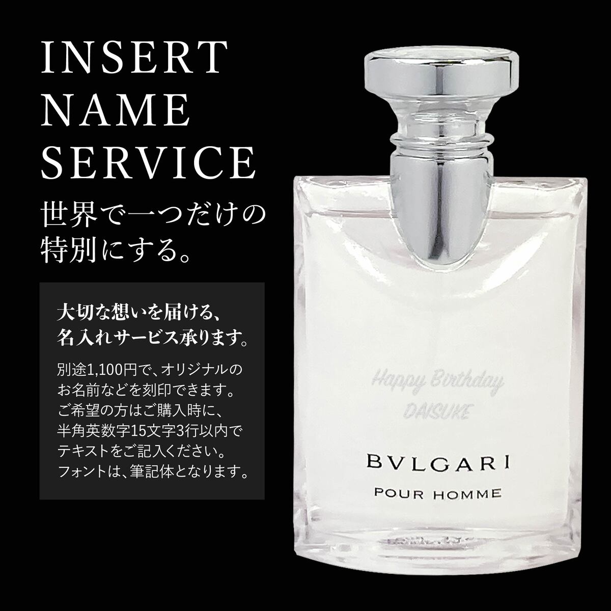 楽天市場】BVLGARI ブルガリ プールオム 100ml フレグランス