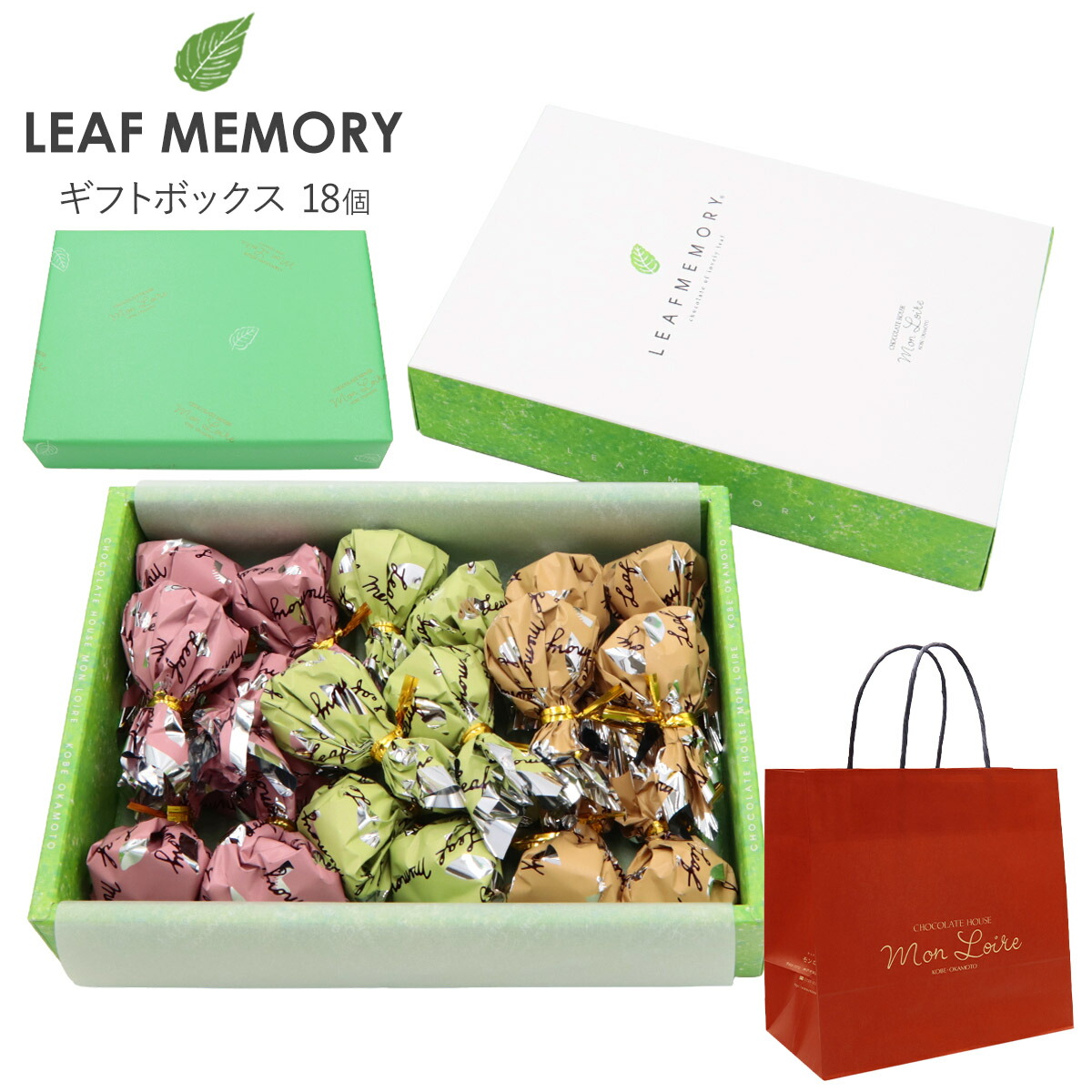 楽天市場】モンロワール リーフメモリー ギフトボックス 18個入り モン