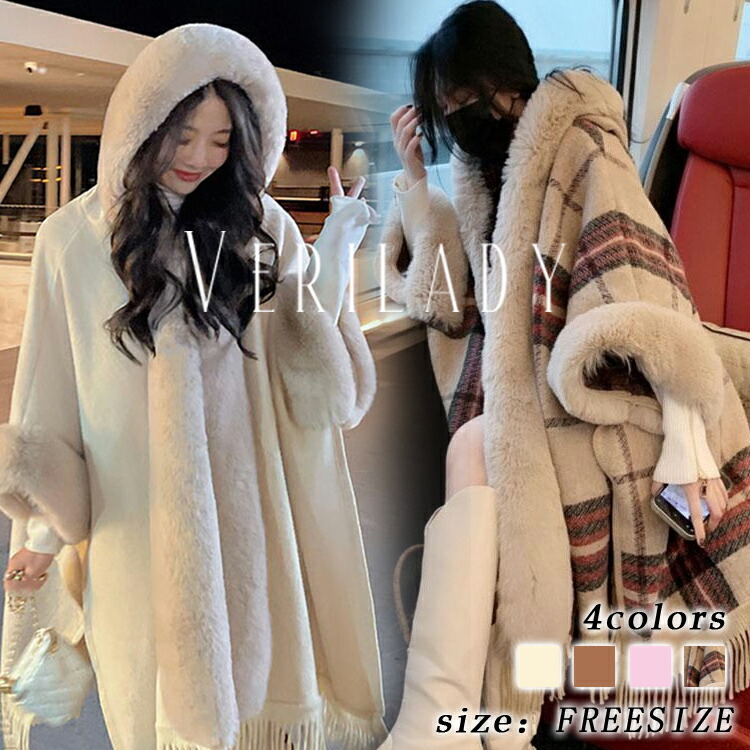 美品】エンフォルド ケープポンチョ風 ワイドシャギー ウール コート