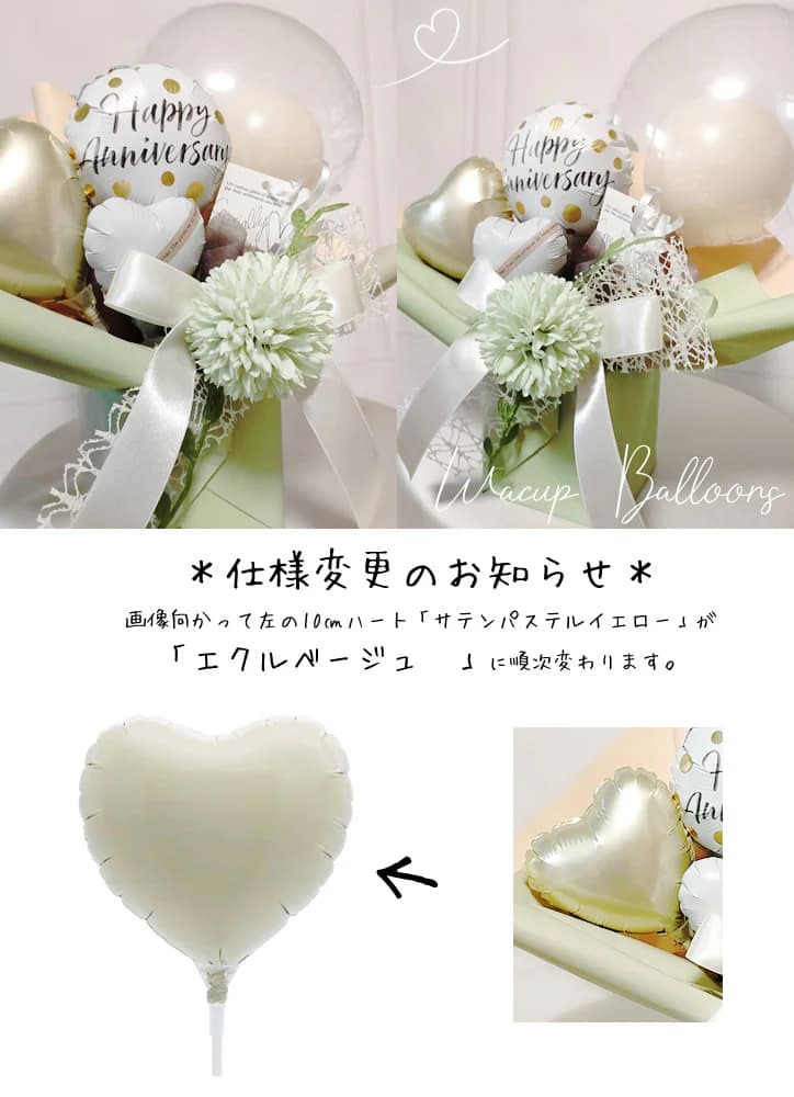 楽天市場】バルーンブーケ バルーン ブーケ バルーンギフト 入学 卒業