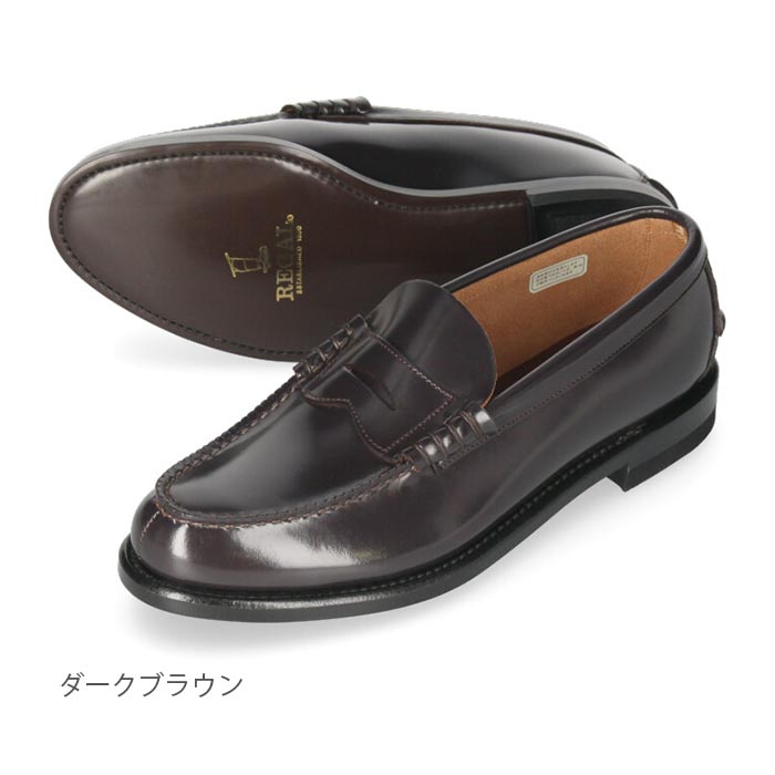 楽天市場】【P2倍！スーパーセール】 リーガル ローファー 靴 メンズ