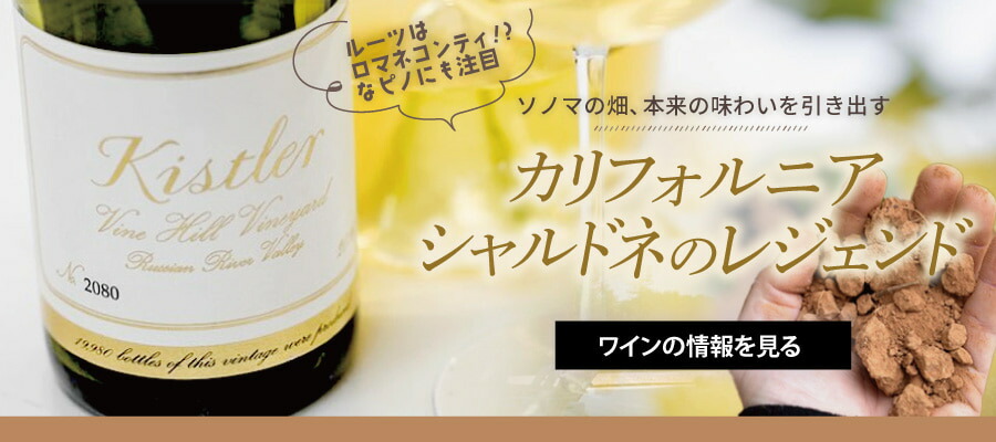 楽天市場】＜P5倍▽3月11日24時まで＞ 大沢ワインズ プレステージ