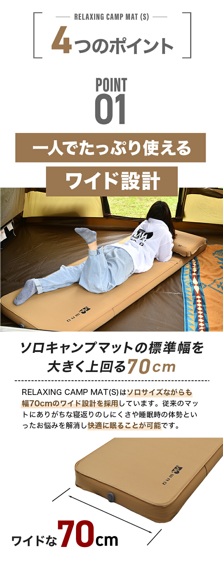 楽天市場】【お得なセット価格】WAQ RELAXING CAMPMAT シングルサイズ