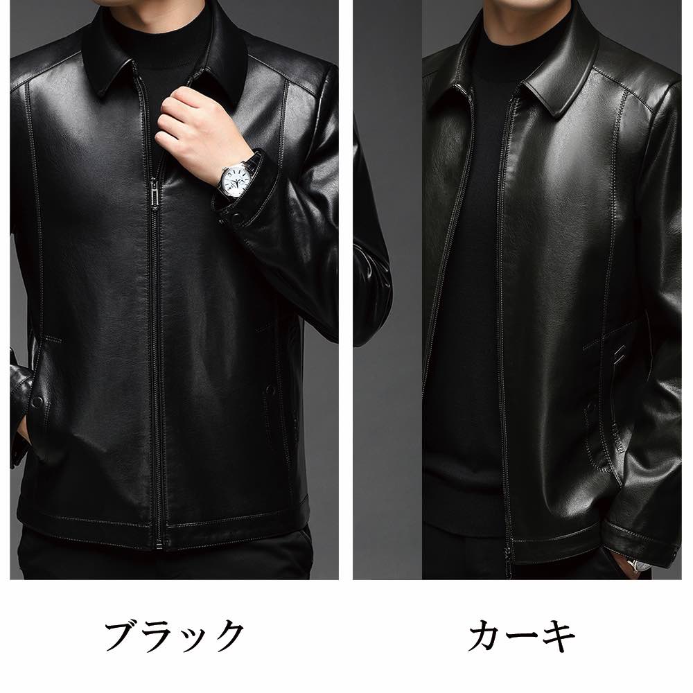 楽天市場】ライダースジャケット メンズ シンプルレザージャケット