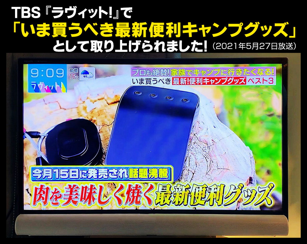 楽天市場】【スーパーSALE中クーポン+エントリーでP10倍】 【Weber公式