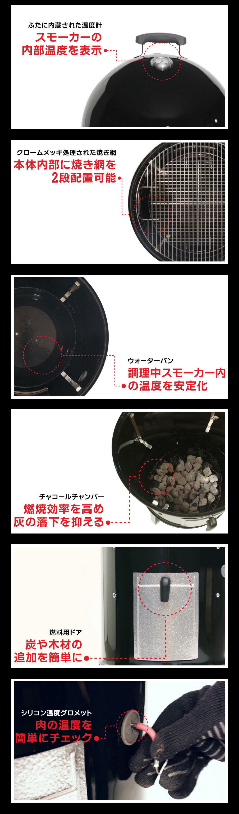 Weber スモーキーマウンテンクッカー 47cm グリルスモーカー721004