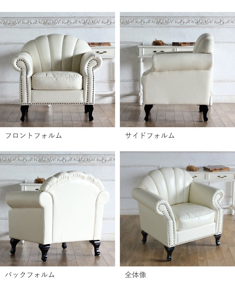 楽天市場】一人用 ソファ かわいい ロココ 猫脚 アンティーク風 エステ