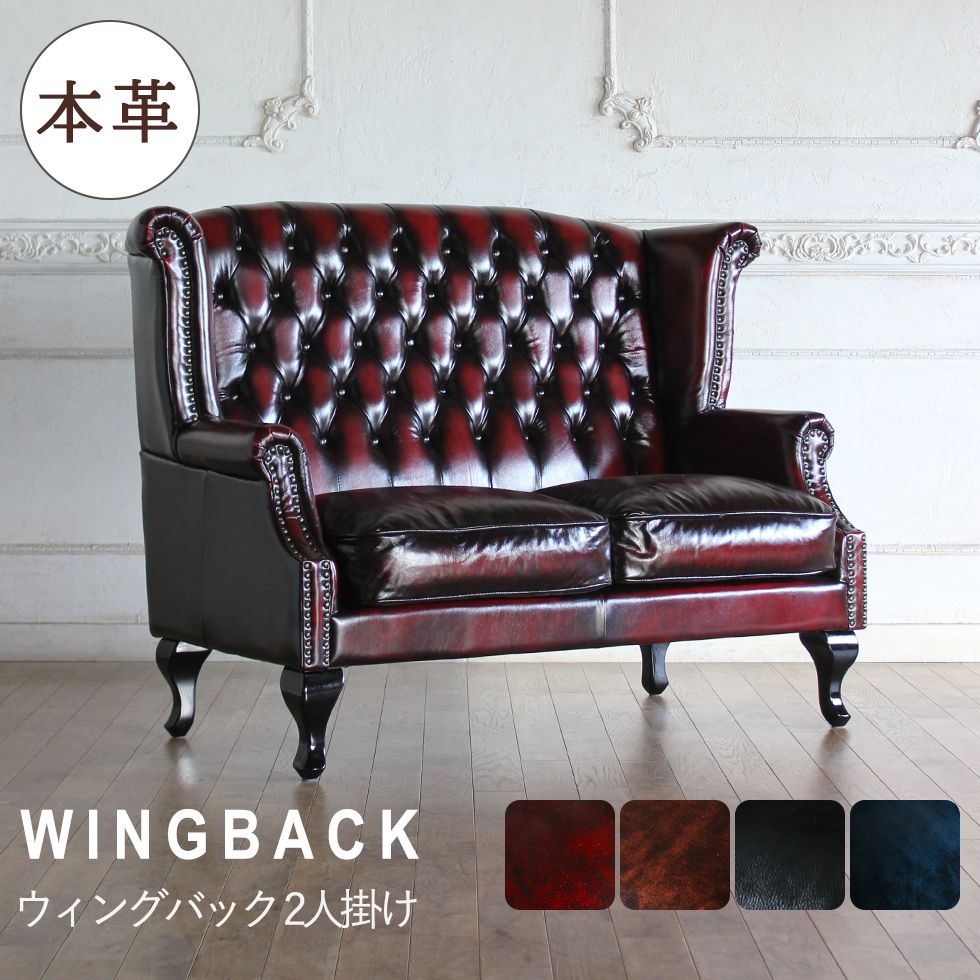 楽天市場】チェスターフィールド ソファ イギリス 一人掛け