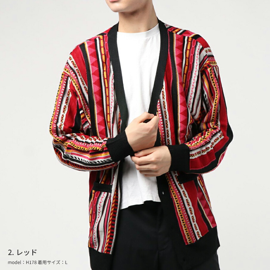 楽天市場】【在庫処分・現品限り】3Dニット カーディガン エスニック風