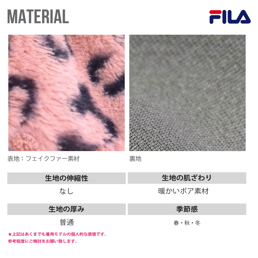 楽天市場】【冬物クリアランス 送料無料】FILA フィラ フェイクファー