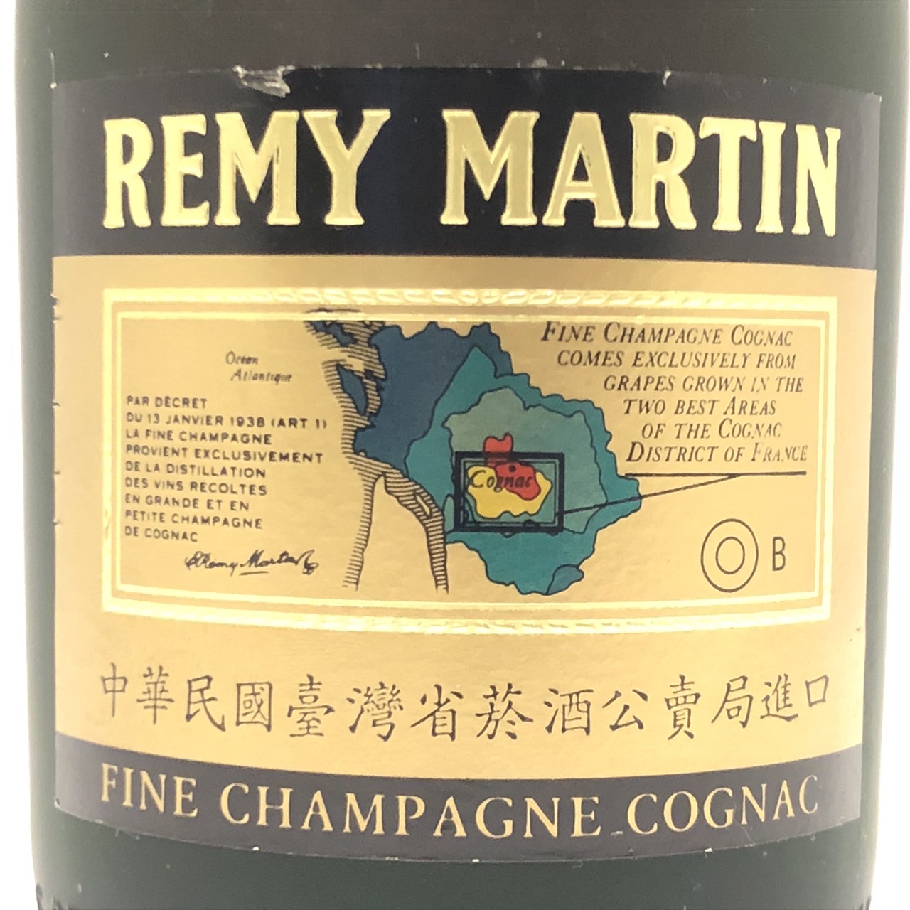 楽天市場】レミーマルタンファインシャンパーニュコニャック V.S.O.P.