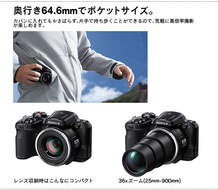 富士フィルム光学36倍ズーム デジタルカメラ4点セット