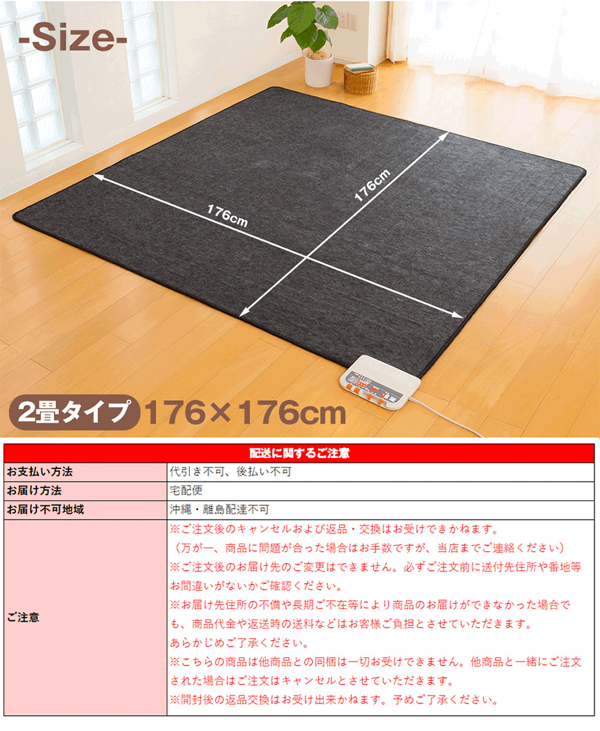楽天市場】ゼンケン ホットカーペット 2畳 電磁波99％カット ZCB-20P