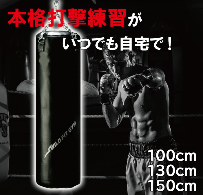 楽天市場】【2月入荷予定】日本製 サンドバッグ PVC Φ40X130cm 赤