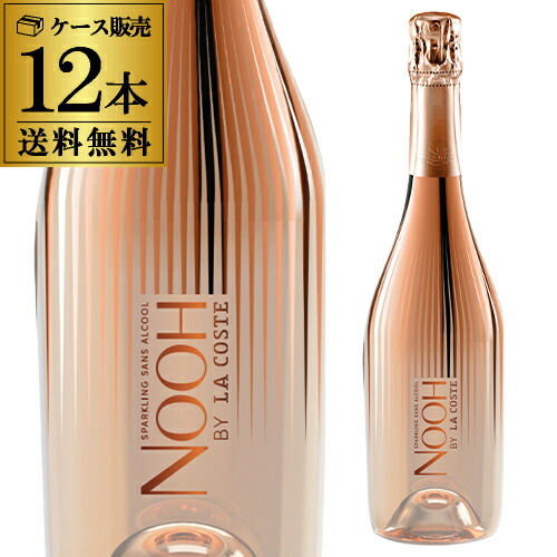 楽天市場】ヴーヴ クリコ ラ グランダム 2018 750ml正規品