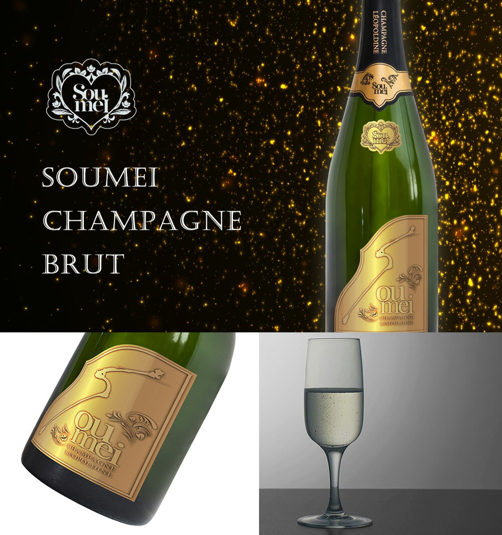 楽天市場】【送料無料 正規品】ソウメイ レオポルディーヌ