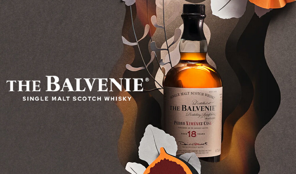 楽天市場】【箱入】ザ バルヴェニー ペドロ ヒメネス カスク 18年