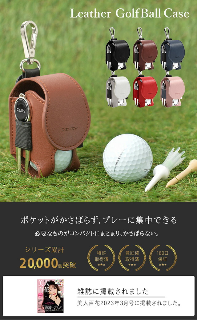 楽天市場】＼スーパーSALE 10%クーポン／【楽天1位】 ゴルフ ボール