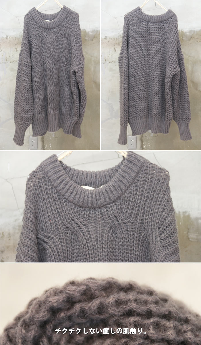 楽天市場】【MAX2000円OFFクーポン！11日迄】 ワッフル編みビッグ