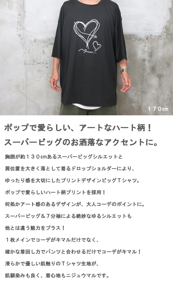 パウエル 希少 当時物 マルチプリントTシャツ XLサイズ 黒 楽天市場