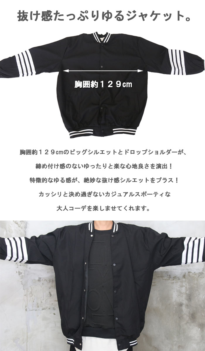 楽天市場】【MAX2000円OFFクーポン！11日迄】 ライン入りビッグ