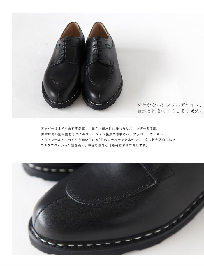 hikariパラブーツ 9 1/2 アビニョン 使用感、補修後あり パラブーツ 9