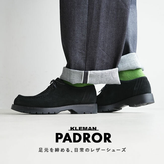 PADROR-SUEDE]KLEMAN(クレマン) PADROR パドラー チロリアンシューズ