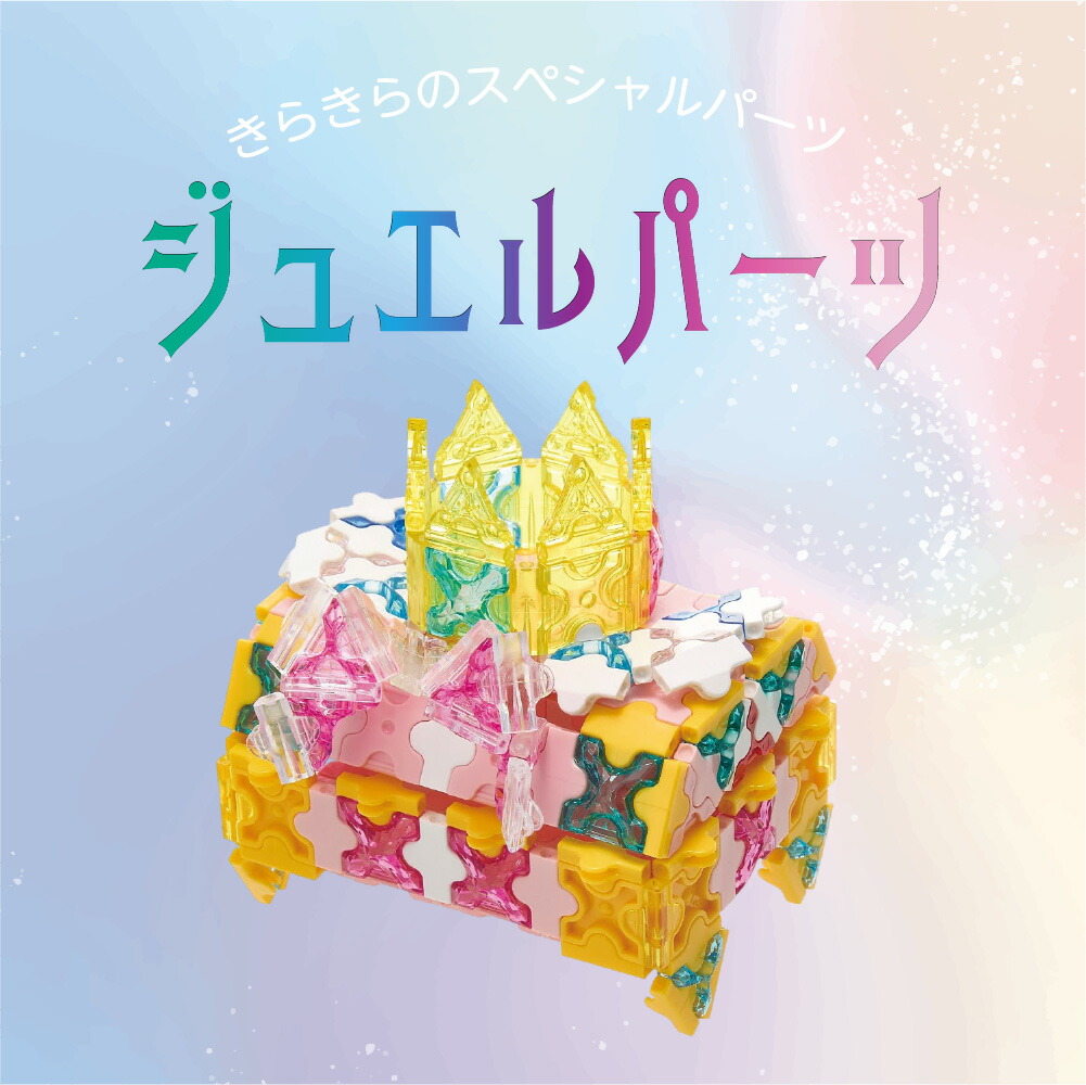 楽天市場】【ラッピング無料】LaQ スイートコレクション プリンセス