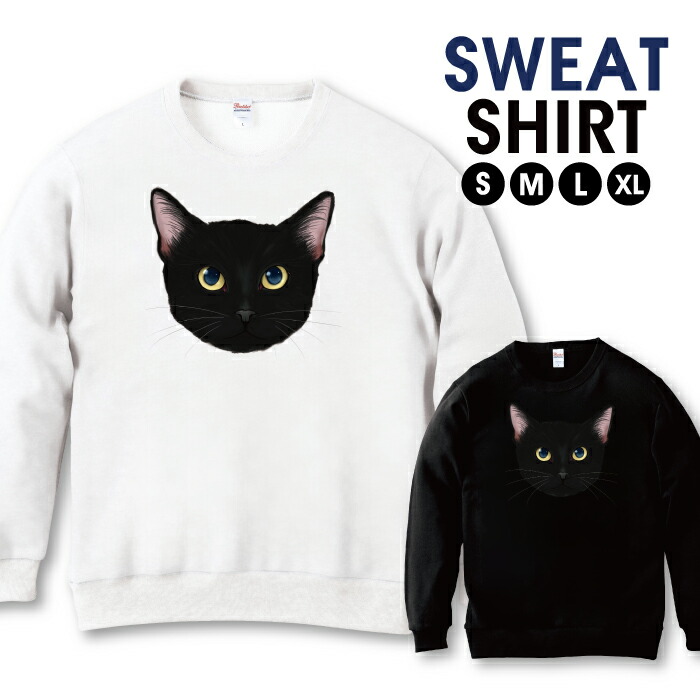 楽天市場】＼半額 スーパーセール／ スウェット トレーナー ユニ