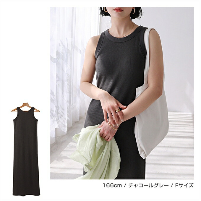 サーマル カップ付き アメリカンスリーブ ワンピース レディース