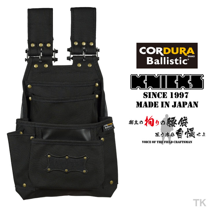 楽天市場】[即日出荷] KNICKS ニックス チェーンタイプ3段腰袋2×4工法