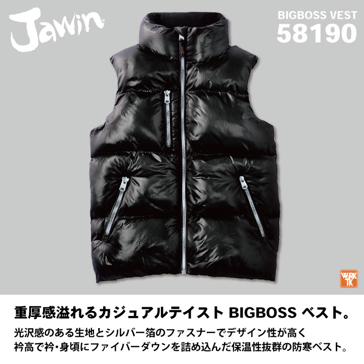 楽天市場】Jawin 防寒ベスト ビッグボス 作業着 アウトドア キャンプ