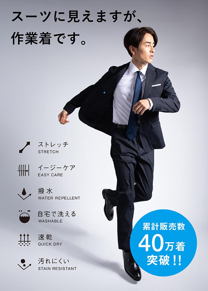 楽天市場】テーラードライトジャケット WWS 洗える 速乾 撥水