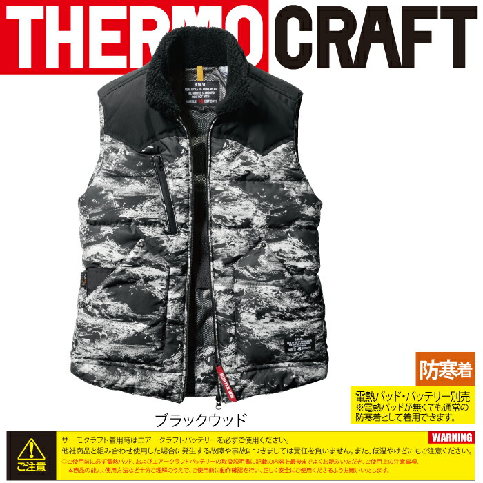 楽天市場】バートル BURTLE 作業服 作業着 防寒着 5024 防寒ベスト 3XL