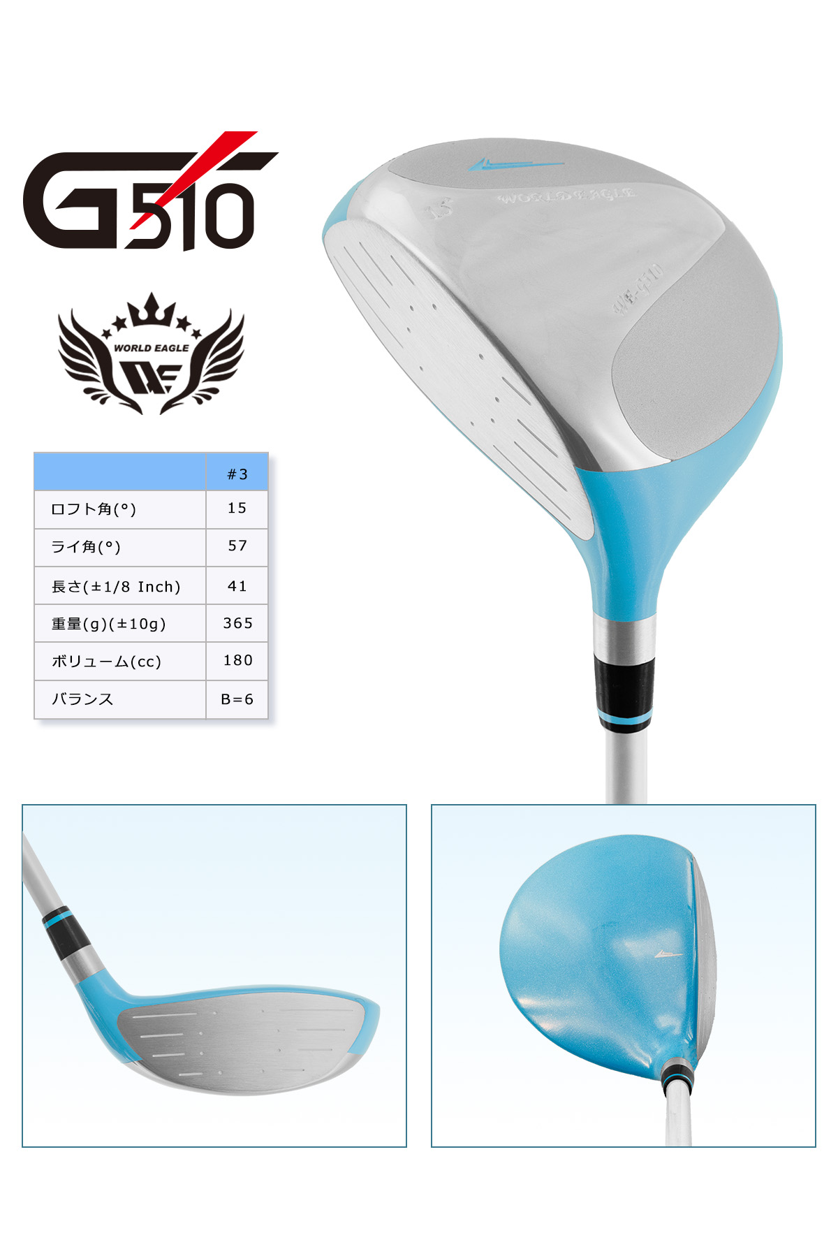 楽天市場】ワールドイーグル G510 15点レディースクラブセット 左利き