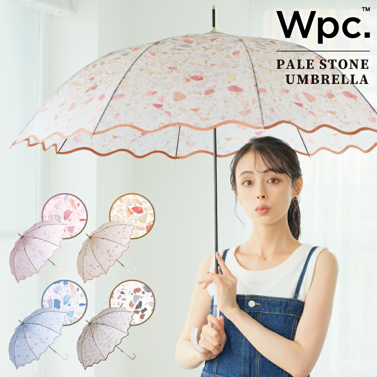 ビニール傘]ペールストーンアンブレラ Wpc. 雨傘 長傘 | 【公式】Wpc